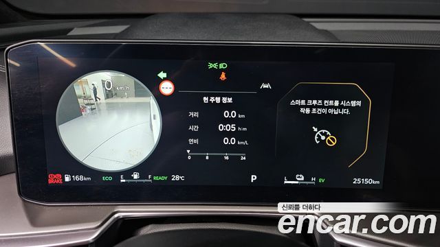 Kia Sorento 2025 — photo 11