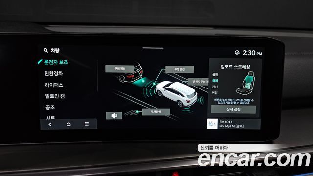 Kia Sorento 2025 — photo 22