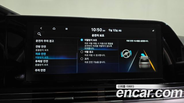 Hyundai Grandeur 2020 — photo 31