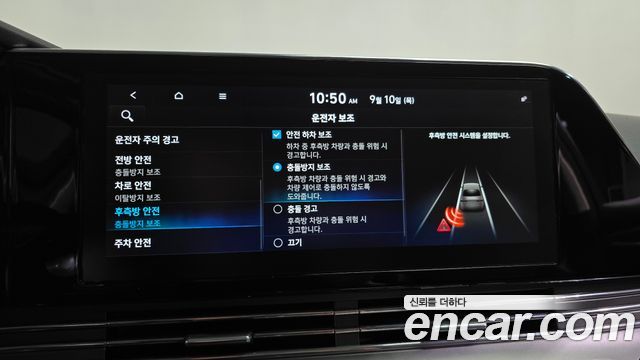 Hyundai Grandeur 2020 — photo 32