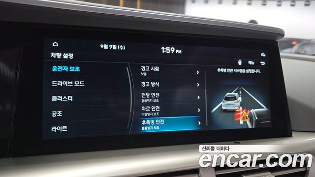 Hyundai Nexo 2024 — photo 25