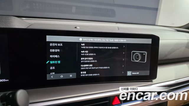 Kia Sorento 2024 — photo 16