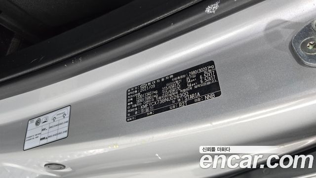 Hyundai Staria 2022 — photo 37