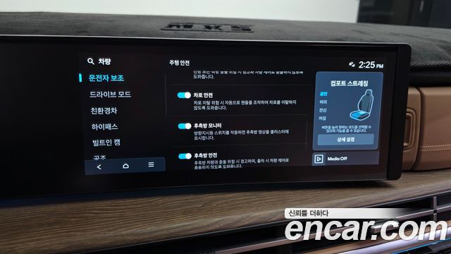 Hyundai Santafe 2026 — photo 17