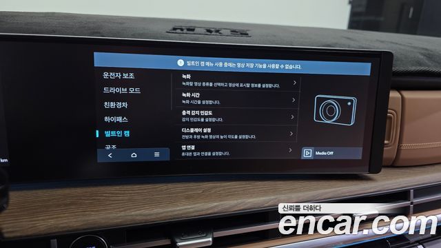 Hyundai Santafe 2026 — photo 18