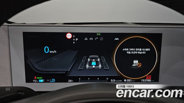 Hyundai Ioniq5 2022 — photo 8