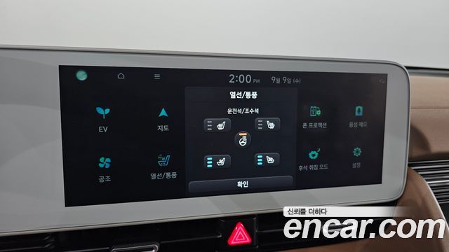 Hyundai Ioniq5 2022 — photo 18