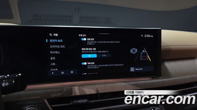 Hyundai Sonata 2024 — photo 16