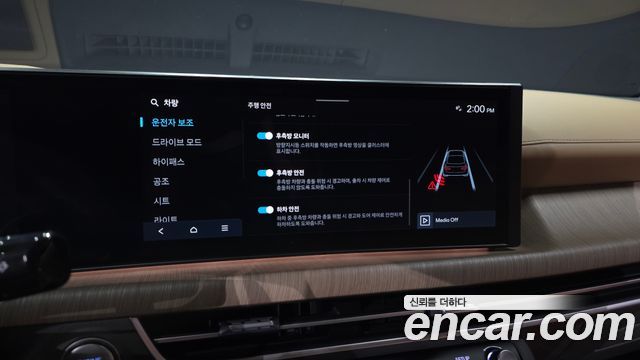 Hyundai Sonata 2024 — photo 17
