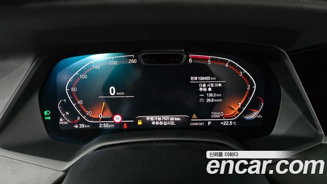 BMW X7 2020 — photo 11