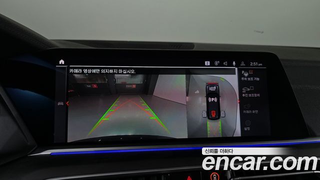 BMW X7 2020 — photo 20