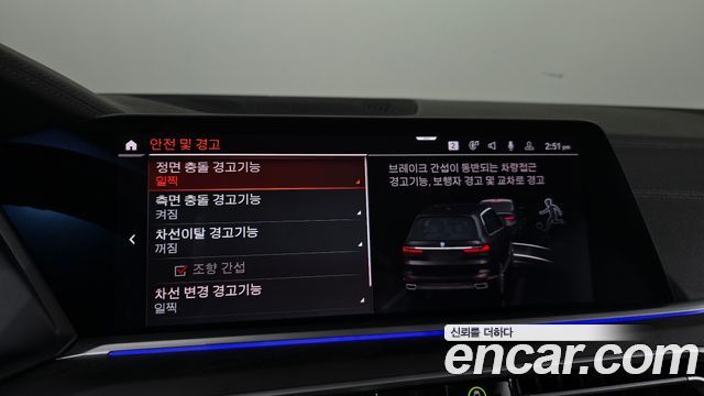 BMW X7 2020 — photo 22