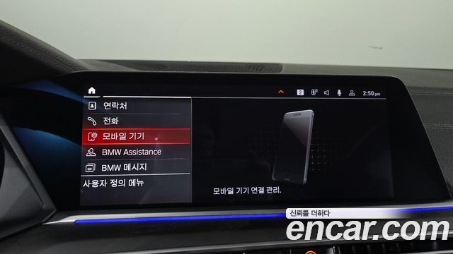 BMW X7 2020 — photo 23