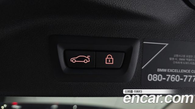 BMW X7 2020 — photo 26