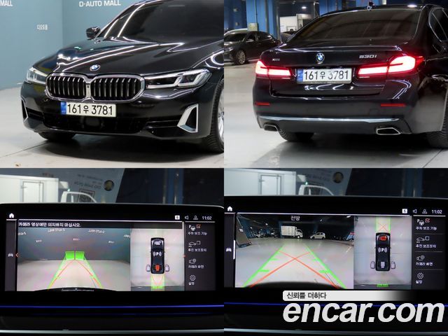 BMW 5-Series 2021 — photo 17