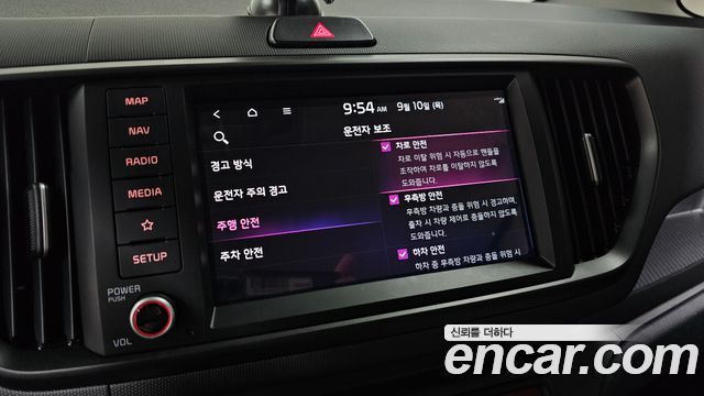 Kia RAY 2024 — photo 32