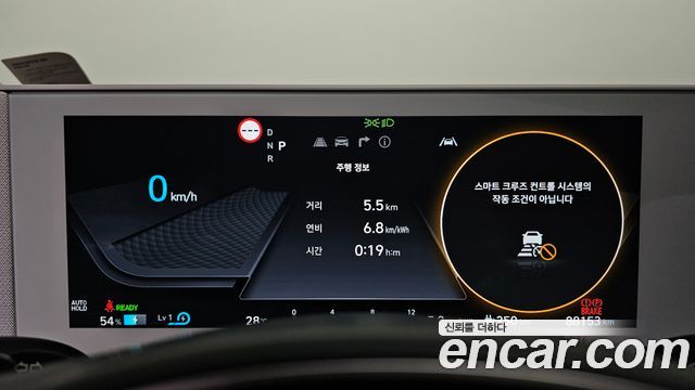 Hyundai Ioniq5 2023 — photo 8