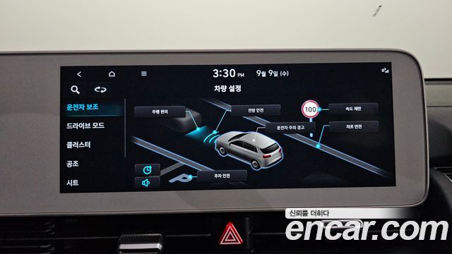 Hyundai Ioniq5 2023 — photo 17