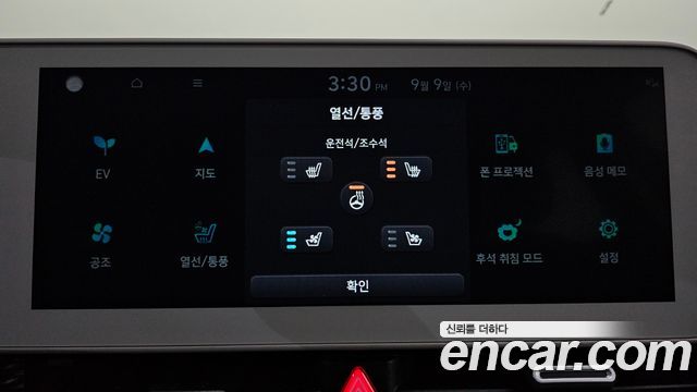 Hyundai Ioniq5 2023 — photo 18