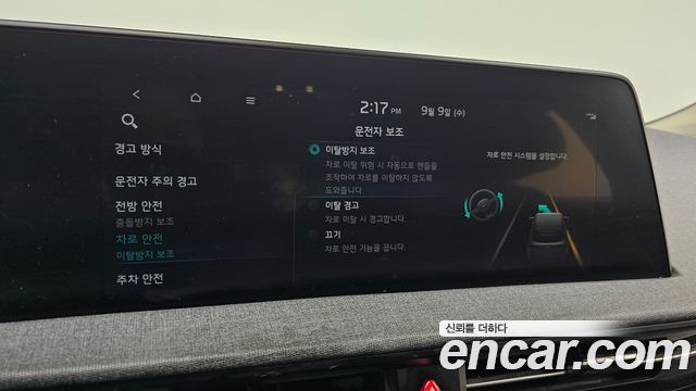 Kia EV6 2022 — photo 21
