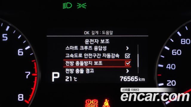 Kia K3 2019 — photo 23