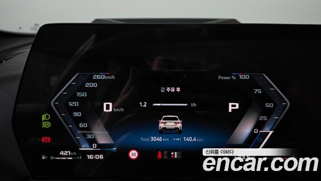 BMW 1-Series 2026 — photo 11