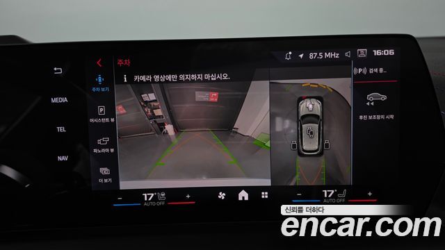 BMW 1-Series 2026 — photo 20
