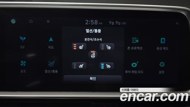 Hyundai Ioniq6 2023 — photo 22
