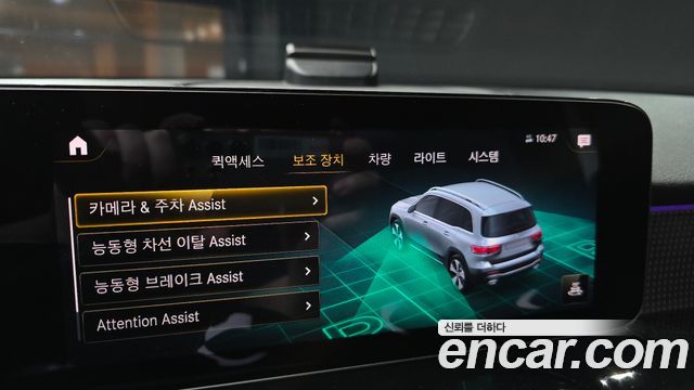 Mercedes-Benz GLB-Class 2021 — photo 21