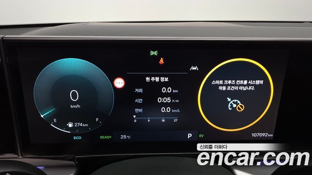 Hyundai Grandeur 2024 — photo 11