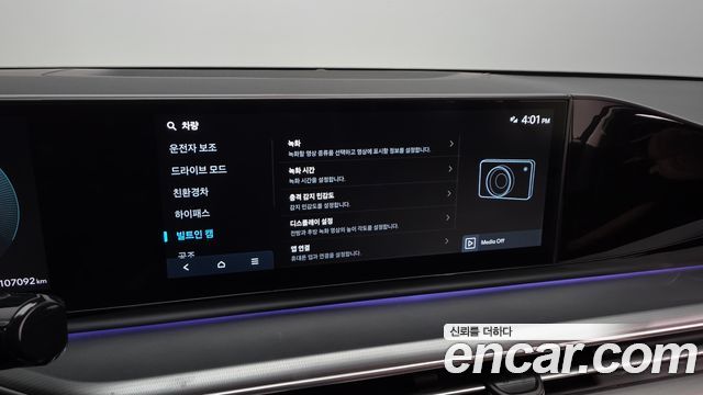 Hyundai Grandeur 2024 — photo 23