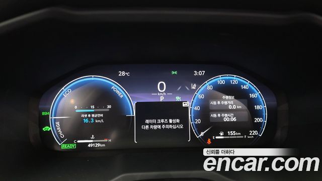 Toyota RAV4 2024 — photo 11