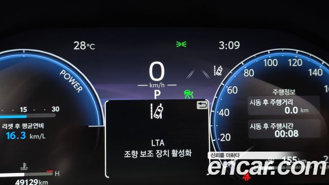 Toyota RAV4 2024 — photo 20