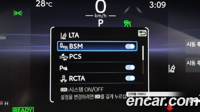 Toyota RAV4 2024 — photo 21
