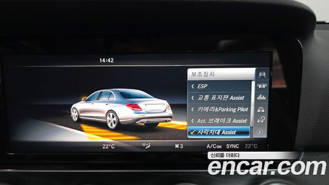 Mercedes-Benz E-Class 2017 — photo 16
