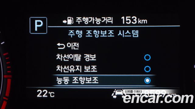 Genesis G80 2017 — photo 32