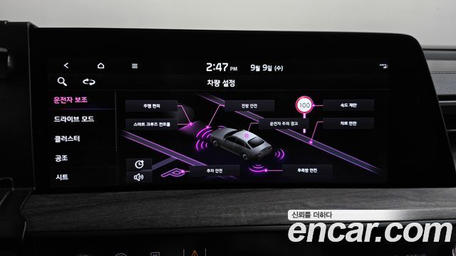 Kia K8 2022 — photo 16