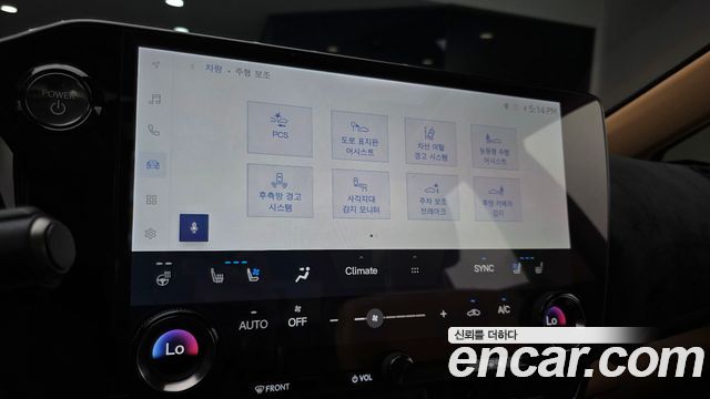 Lexus NX 2024 — photo 22