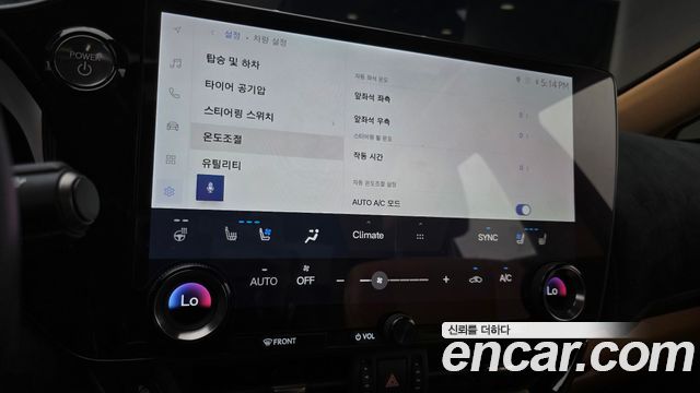 Lexus NX 2024 — photo 24