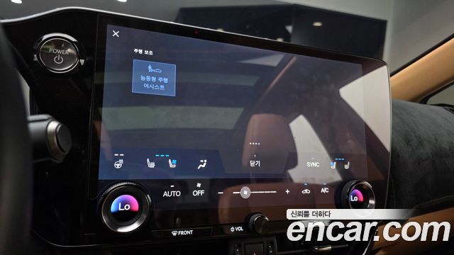 Lexus NX 2024 — photo 25
