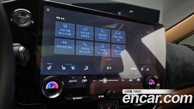 Lexus NX 2024 — photo 26
