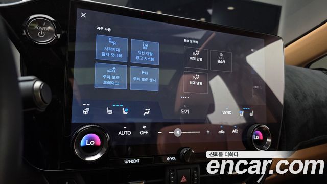 Lexus NX 2024 — photo 28