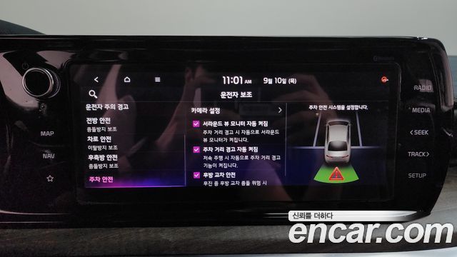 Kia K5 2021 — photo 29