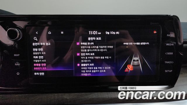 Kia K5 2021 — photo 30