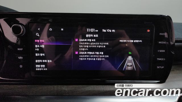 Kia K5 2021 — photo 33