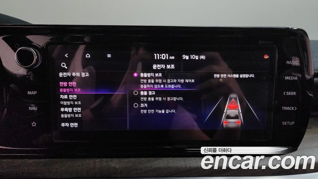 Kia K5 2021 — photo 34