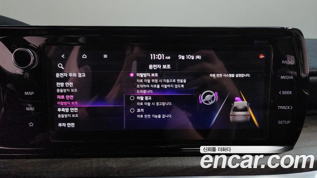 Kia K5 2021 — photo 35