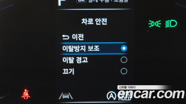 Hyundai Staria 2024 — photo 24