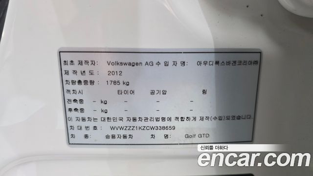 Volkswagen Golf 2012 — photo 18