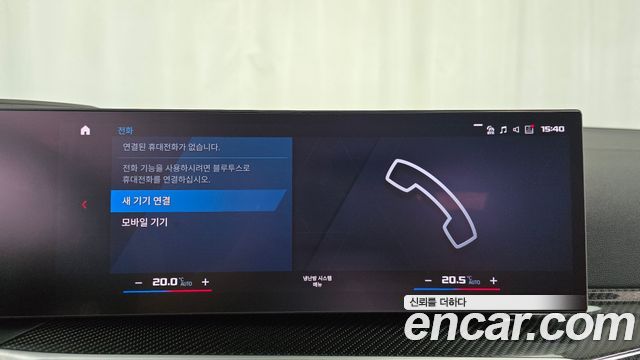 BMW M4 2024 — photo 22